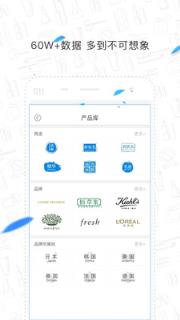 肌秘app