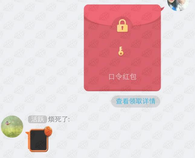 qq恶搞红包口令app