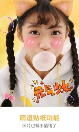 美颜相机美图秀秀2021最新版