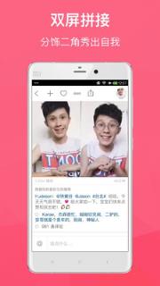 快手um10c直播版