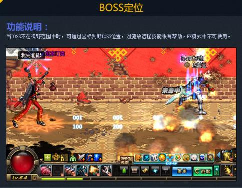 DNF免费专区工具手机