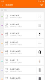 小米mix抢购助手