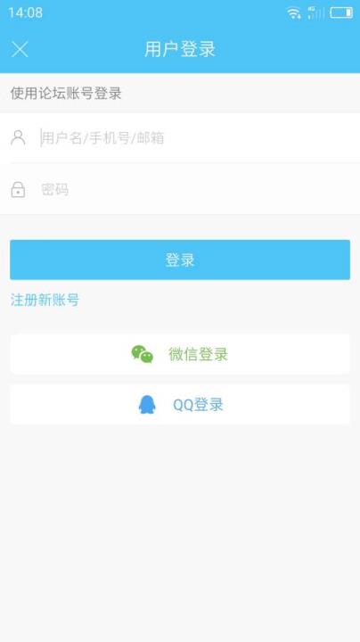 怀远热线app