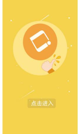 简借app