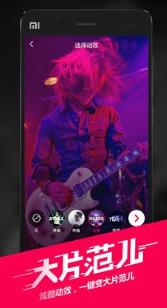 腾讯闪咖(手机短视频软件)