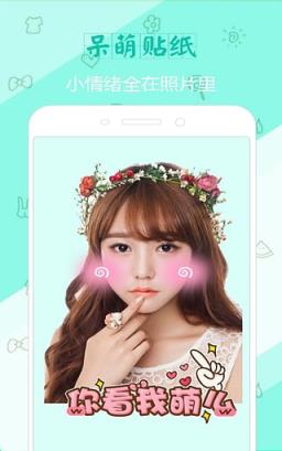 x秀图片社区手机版手机