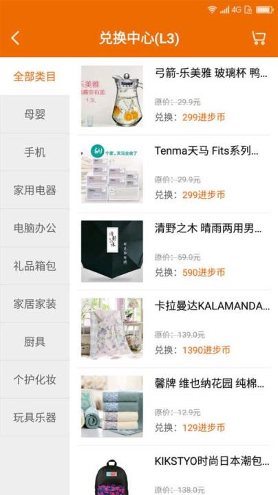 龙杯安卓版手机