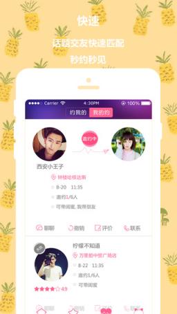 喵哆啦app最新手机