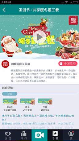 影客直播app
