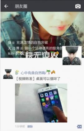 安卓精灵总机apk