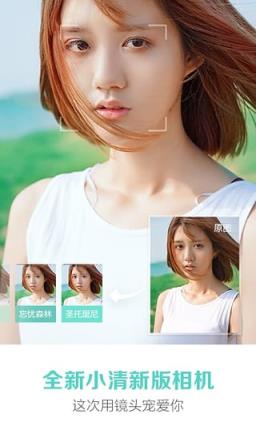 美图秀秀彩虹魔幻笔