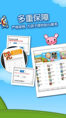 优悦学堂APP软件官方最新