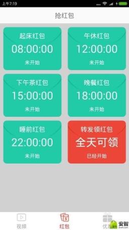 乐乐视频播放器app
