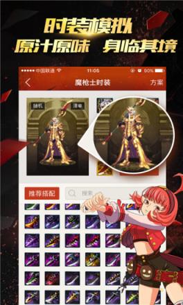 dnf2021国庆套装礼盒免费领取工具