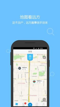 嘿儿软件手机版官方下载