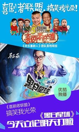 2021中国新歌声第五季3d版