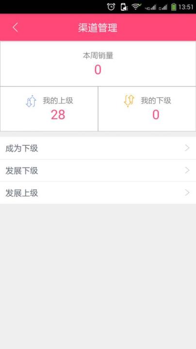 微糖商城安卓版免费