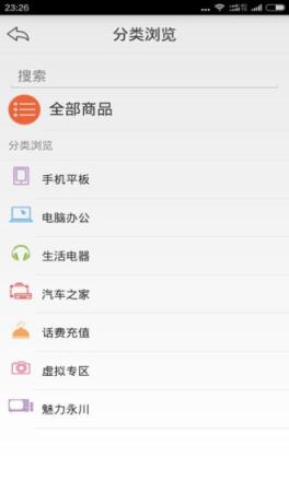 如意夺宝app下载
