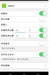 微信红包太极飞包不卡包工具