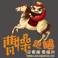 曹操跑腿app官方