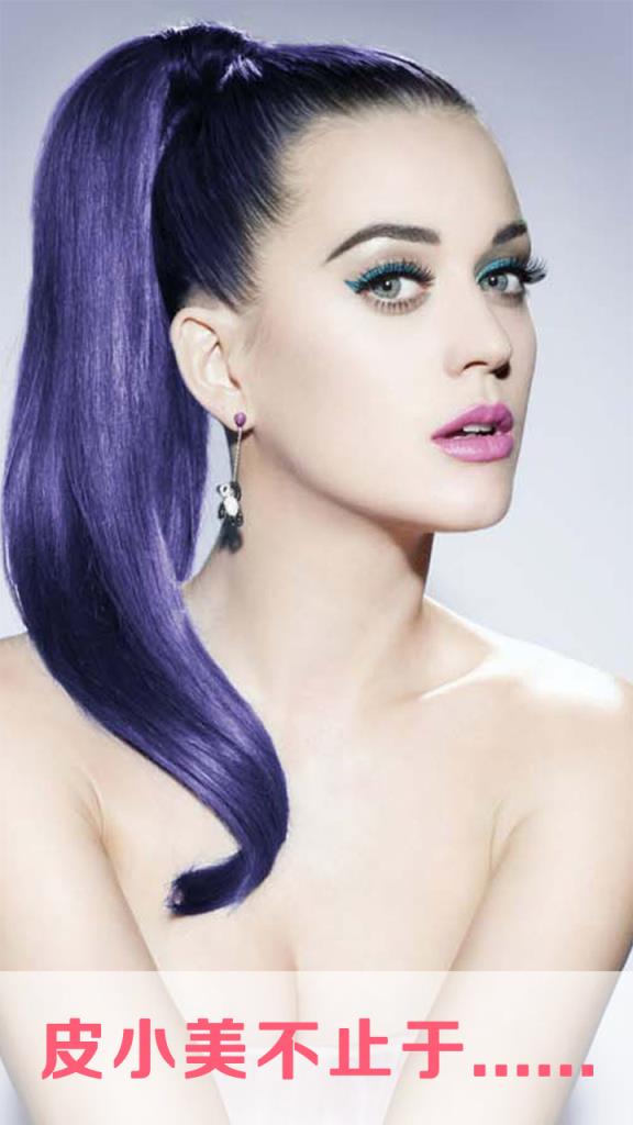 皮小美APP官方手机