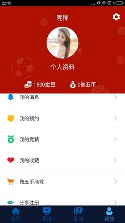 2021中欧男篮对抗赛（中国vs意大利）直播app

