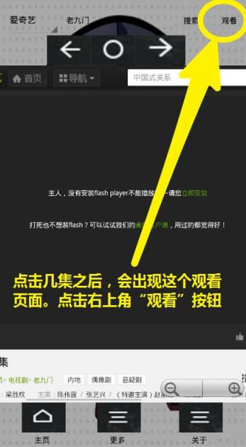 ALVip视频播放器
