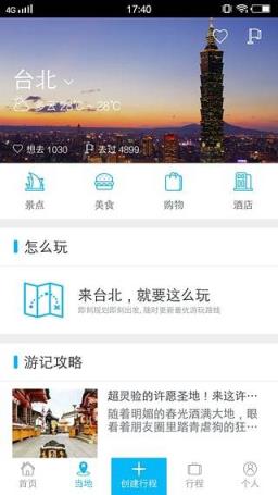 纸蜻蜓手机客户端