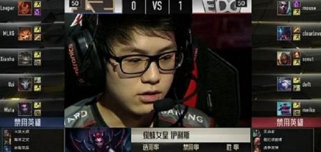 英雄联盟s6全球总决赛直播app