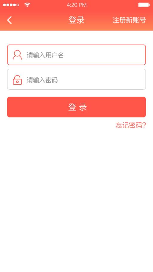 青易融App