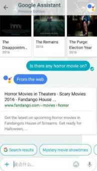 开启Google Assistant助手