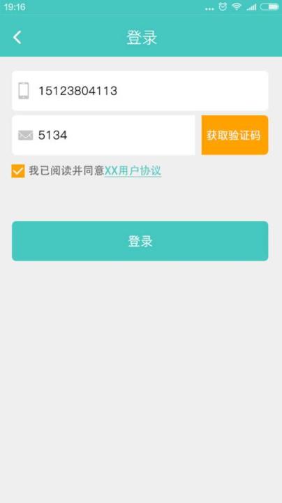 嘀嗒快工手机客户端