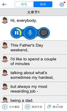 口语100清睿智能听说作业手机版下载