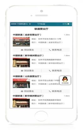 魅力大连手机版