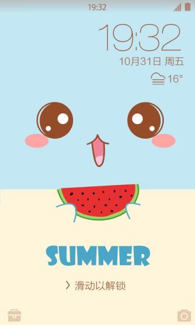 傅园慧洪荒之力表情锁屏软件