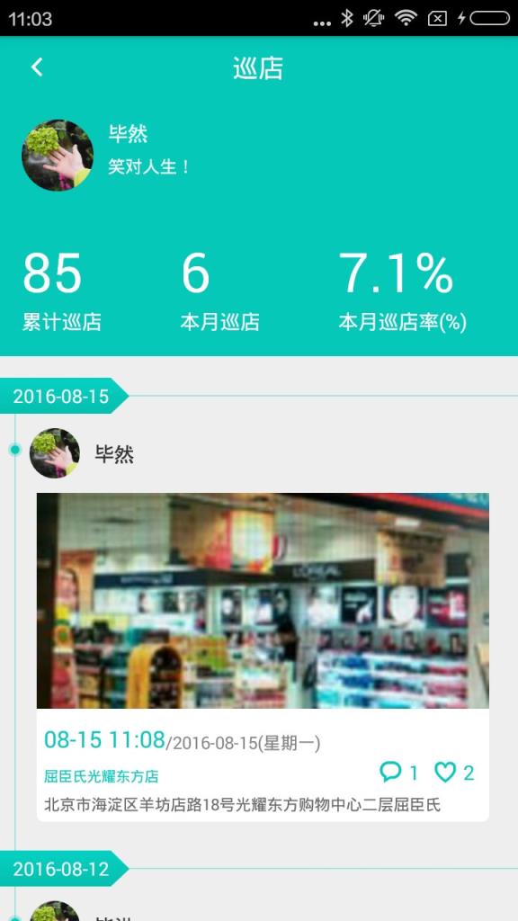 快销365手机版下载