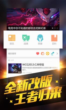 多玩lol外服盒子官方