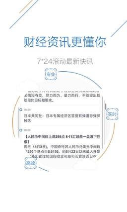 第一黄金直播室App
