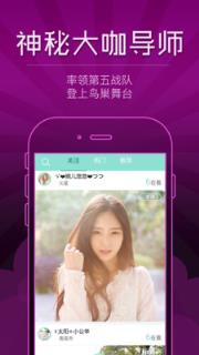 灿星直播新歌声版