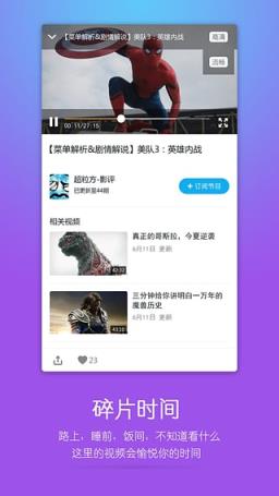 take推刻安卓手机