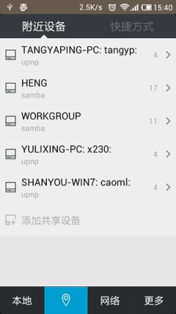 魔力视频播放器hd版本
