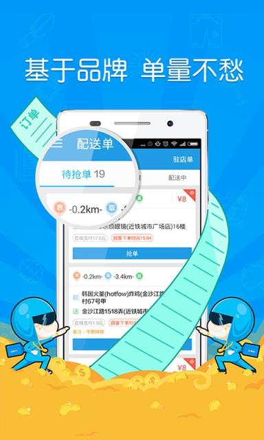 蜂鸟众包线上考试app