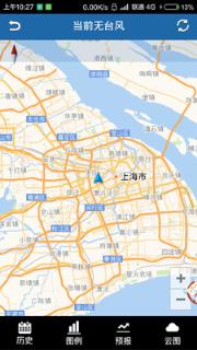 台风天气通app手机