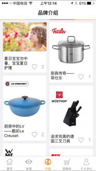 小欧家精品女装品牌app下载