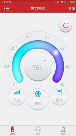 指尖到家APP