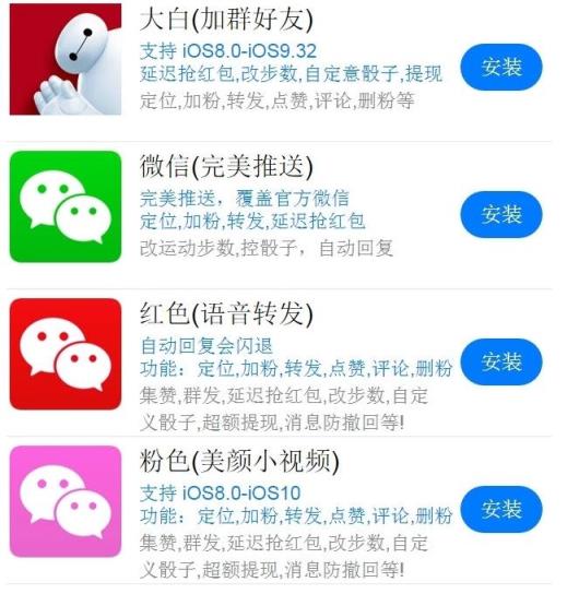 大白4.0免费破解版