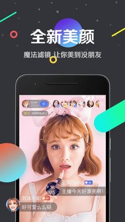 彼趣直播app官方

