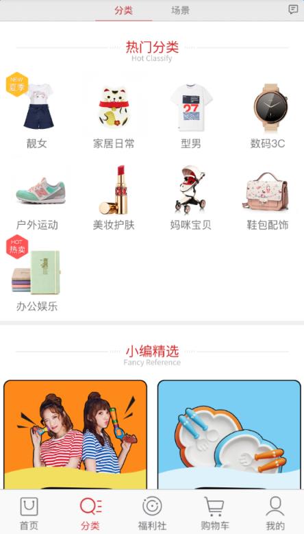 Whoolala呼啦啦PINK版下载