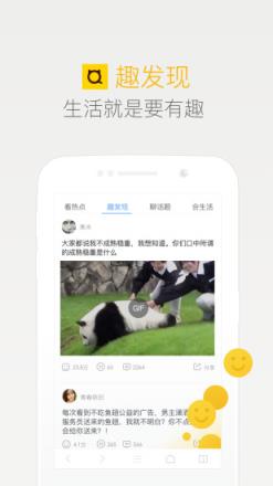 QQ浏览器去升级无广告版