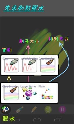 创意沙画绘制app